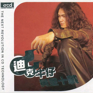 亚洲男同帅Gay大鸡巴
