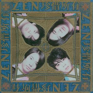 亚洲男同帅Gay大鸡巴
