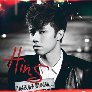 亚洲男同帅Gay大鸡巴
